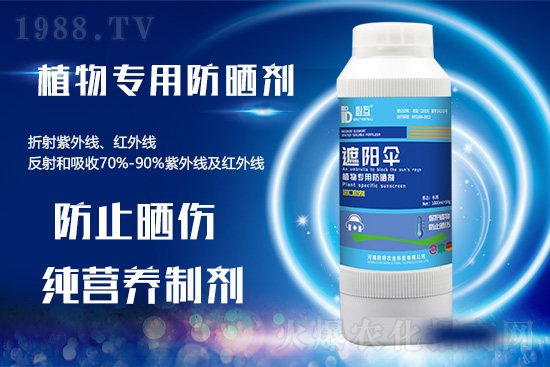 高溫天氣來襲，作物防曬有訣竅！快看你用上了嗎? 