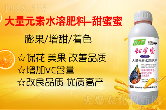 柑橘果實太酸澀的原因是啥？如何脫酸增甜呢？