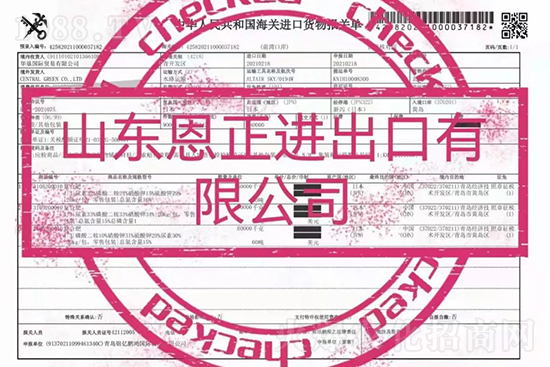 肥料陷漲價泥潭！進口肥遭“大變局”，2022進口肥經(jīng)銷商如何破局？