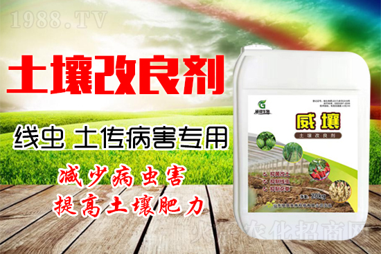 222作物根結(jié)線蟲、土傳病害嚴(yán)重？教你一招防治它！