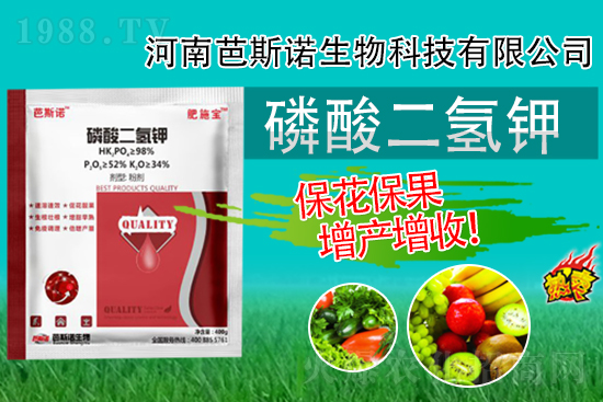 磷酸二氫鉀就在這三個時間點用，錯過了事倍功半！