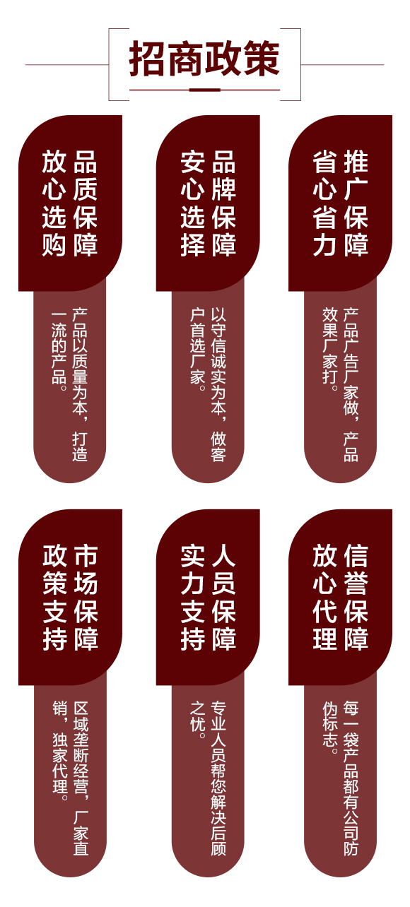 沃爾優(yōu)生物科技(黑龍江)有限公司-902460_05