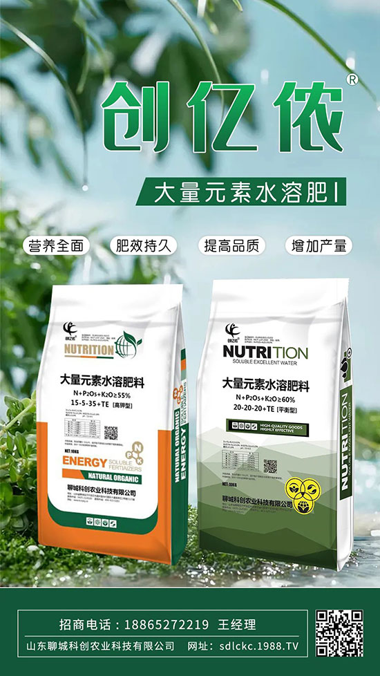 農(nóng)資經(jīng)銷商如何選產(chǎn)品才能致勝？這些方面要注意