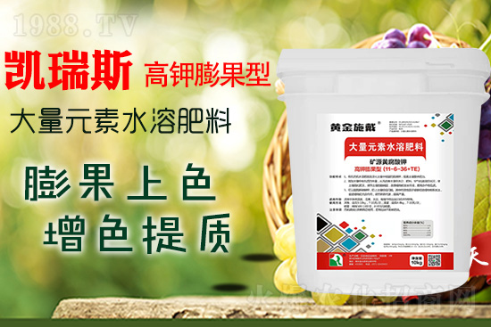     促進作物膨果上色，這個配方準沒錯，膨大快提質增產！