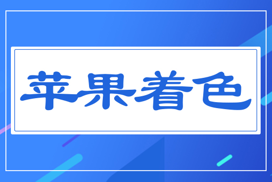 �O(p��ng)����ɫ