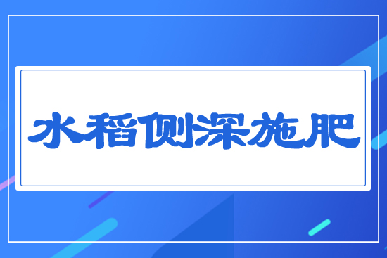 ˮ����(c��)��ʩ��