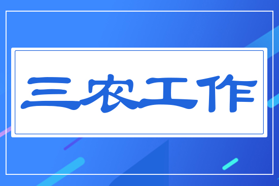 ���r(n��ng)����