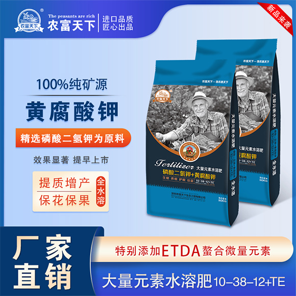 ����Ԫ��ˮ�ܷ���10-38-12+TE-�r(n��ng)������2