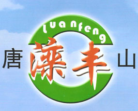 ��ɽ�м��S�ͺϷ����޹�˾