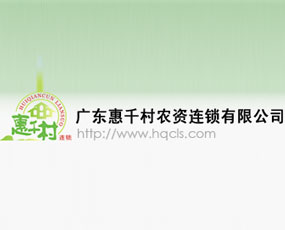 �V�|��ǧ���r(n��ng)�Y�B�i���޹�˾