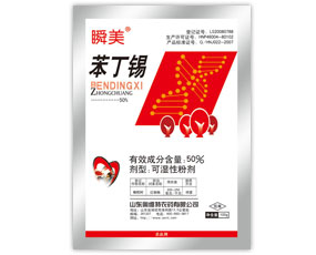 ɽ�|�W�S���r(n��ng)ˎ���޹�˾