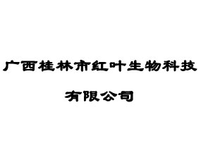 �V�������мt�~����Ƽ����޹�˾