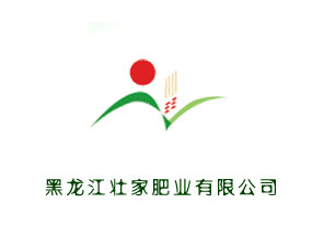 黑龍江省壯家農業(yè)科技有限責任公司