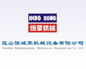 ��ɽ���\�s�C(j��)е�O(sh��)�����޹�˾