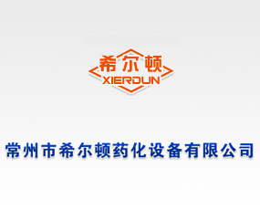 ������ϣ���Dˎ���O�����޹�˾