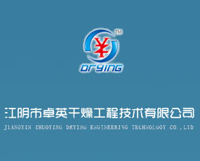 �����׿Ӣ���﹤�̼��g(sh��)���޹�˾