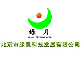 �����оGȪ�Ƽ��l(f��)չ���޹�˾