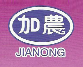 ɽ�|�۵��r(n��ng)�I(y��)�l(f��)չ���޹�˾