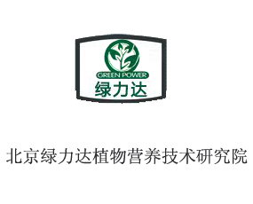 �����G���_ֲ��I�B(y��ng)���g(sh��)�о�Ժ