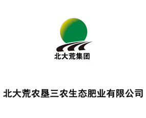 北大荒農墾三農生態(tài)肥業(yè)有限公司