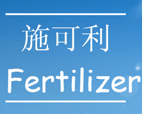 �Ĵ�ʩ�����������޹�˾