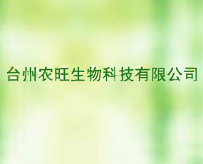 �_(t��i)�����r(n��ng)������Ƽ����޹�˾