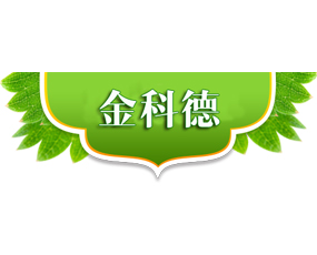 煙臺鑫泰肥業(yè)有限公司
