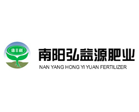 南陽弘益源肥業(yè)有限公司