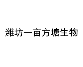 �H��һ����������Ƽ����޹�˾