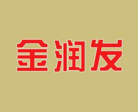 ɽ�|��(r��n)�l(f��)����Ƽ����޹�˾