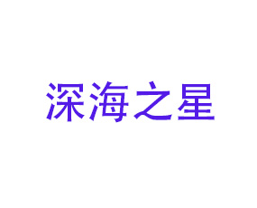 �����֮���r(n��ng)�I(y��)�Ƽ����޹�˾