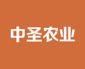 �Ͼ���ʥ�r(n��ng)�I(y��)�l(f��)չ���޹�˾