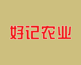 �V�ݺ�ӛ�r(n��ng)�I(y��)�l(f��)չ���޹�˾