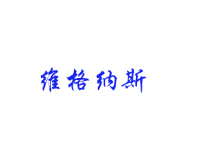 ���u�S��{˹�r(n��ng)�I(y��)�Ƽ����޹�˾