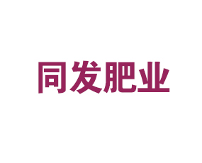 �Q����ͬ�l(f��)�ʘI(y��)���޹�˾