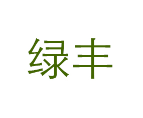 �����h�G�S�ͺϷʼӹ��S