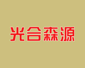 ɽ�|���ɭԴ����Ƽ�����؟(z��)�ι�˾