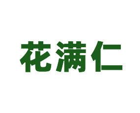 ���ݻ��M���r(n��ng)�I(y��)�Ƽ����޹�˾