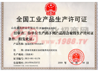 ���I(y��)�aƷ���a�S���C