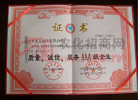 �|(zh��)�����\��������(w��)AAA����I(y��)