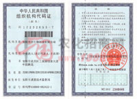 ���A���񹲺͇�(gu��)�M���C(j��)��(g��u)���a�C