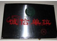 �s�u(y��)�C��