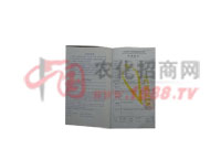 ɽ�|ʡ�a(ch��n)Ʒ�|(zh��)���z�(y��n)�о�Ժ�z�(y��n)��(b��o)��