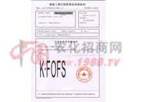 ע��(c��)��Ո(q��ng)����֪ͨ��