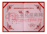 ʡ�����¼��g�I(y��)���о��_�l(f��)����