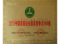 2015���r(n��ng)ˎ��I(y��)������100��