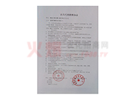 �r(n��ng)ˎ�����N�ۅf(xi��)�h