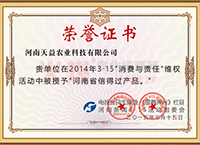 ����ʡ�ŵ��^�aƷ