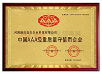 �Ї�AAA�����|(zh��)����������I(y��)