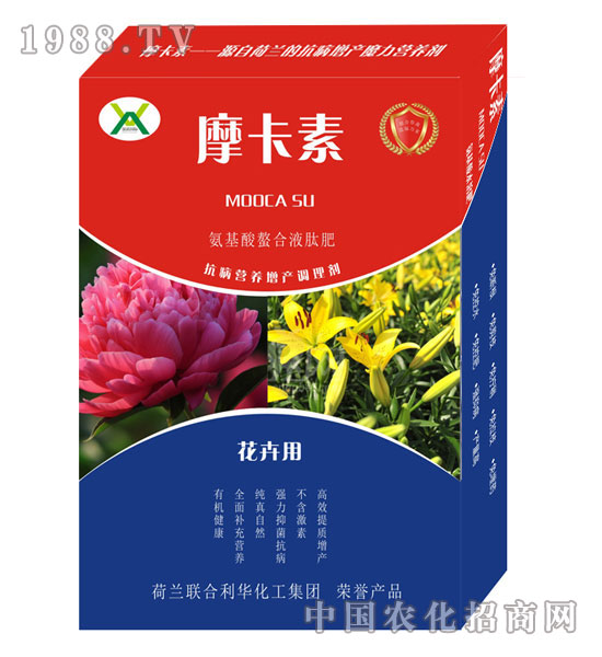 花卉專(zhuān)用氨基酸螯合液肽肥-摩卡素-強(qiáng)芯國(guó)際